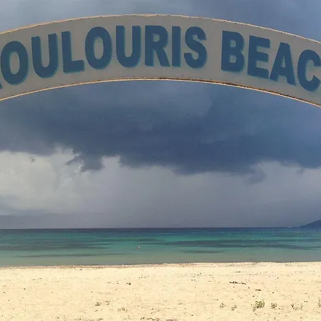 Hotel Koulouris Kavos